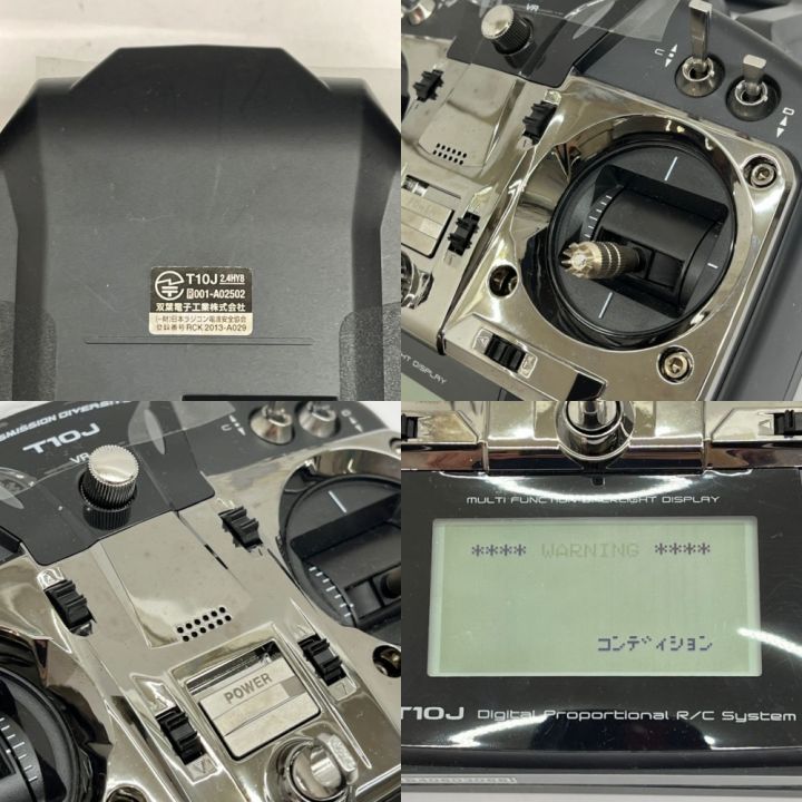 Futaba フタバ 10ch 2.4GHzプロポ 送信機 ラジコン ドローン T10J
