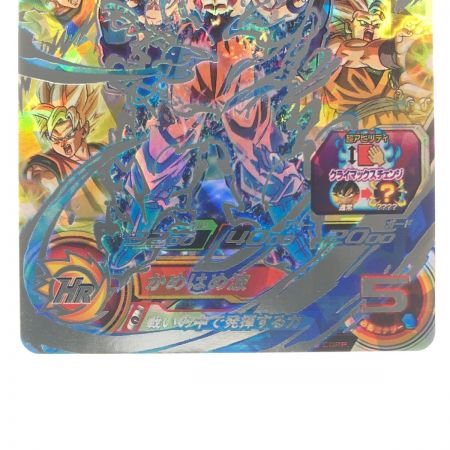 ドラゴンボールヒーローズ 孫悟空 UM8-SEC - 中古トレカ・ゲーム