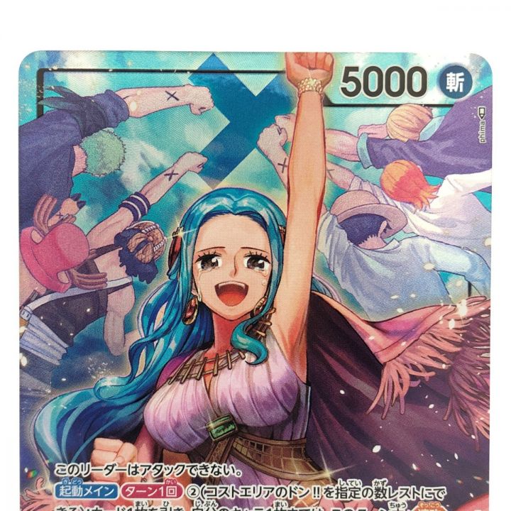ワンピースカード ネフェルタリ・ビビ パラレル OP04-001L - 中古