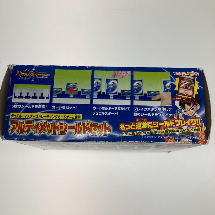 TAKARA タカラ デュエル・マスターズ アルティメットシールドセット