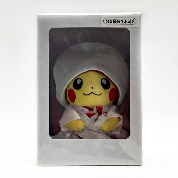 ポケモンセンター オリジナル ピカチュウ メスのすがた 和婚