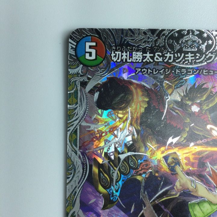 デュエルマスターズ 切札勝太＆カツキング DM23RP2TR1/TR9 デュエマ
