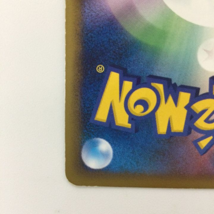 ポケモンカード 1ED)ハピナス 054/070/L1/R/1ED ポケカ - 中古トレカ