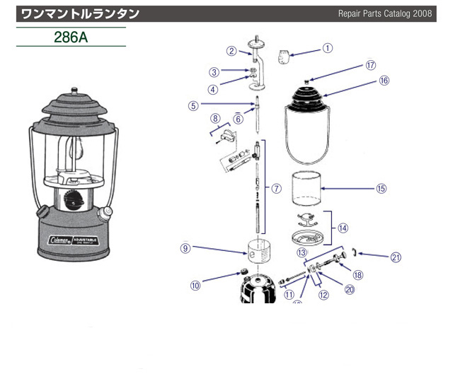 ガソリン燃焼器具用ポンプキャップ（プラスチック）の通販｜キャンプ