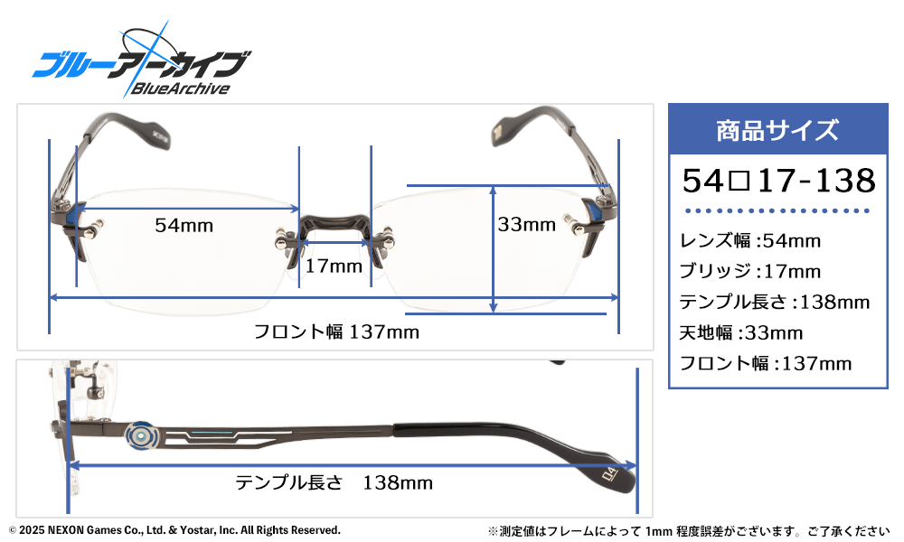 飛鳥馬トキ モデル 【2025年12月頃発送】 / 執事眼鏡eyemirror ONLINE SHOP