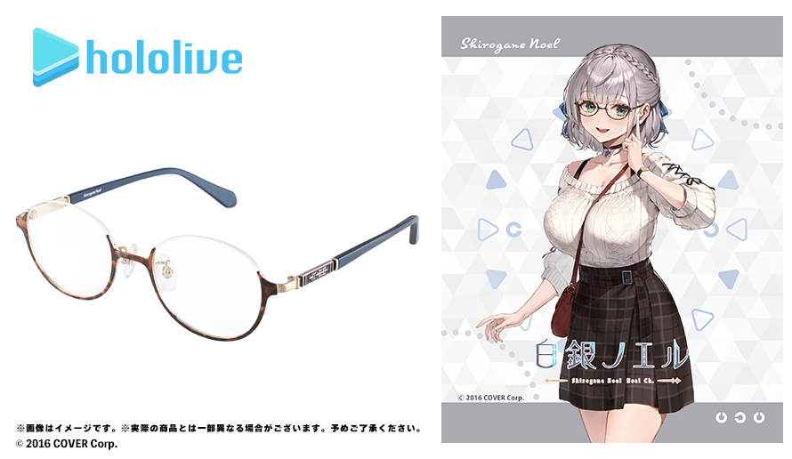 白銀ノエル モデル【在庫販売】 / 執事眼鏡eyemirror ONLINE SHOP