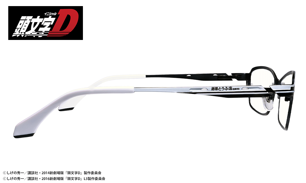 頭文字D AE86イメージメガネ / 執事眼鏡eyemirror ONLINE SHOP