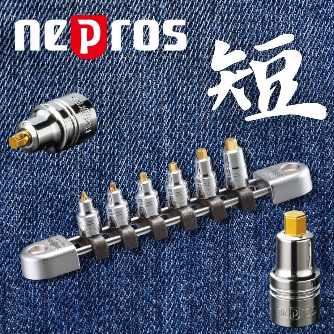 ネプロス 1/4SQ スタッビヘキサゴンソケットセット（6コ組
