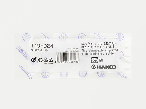 HAKKO e-shop / T19-D24