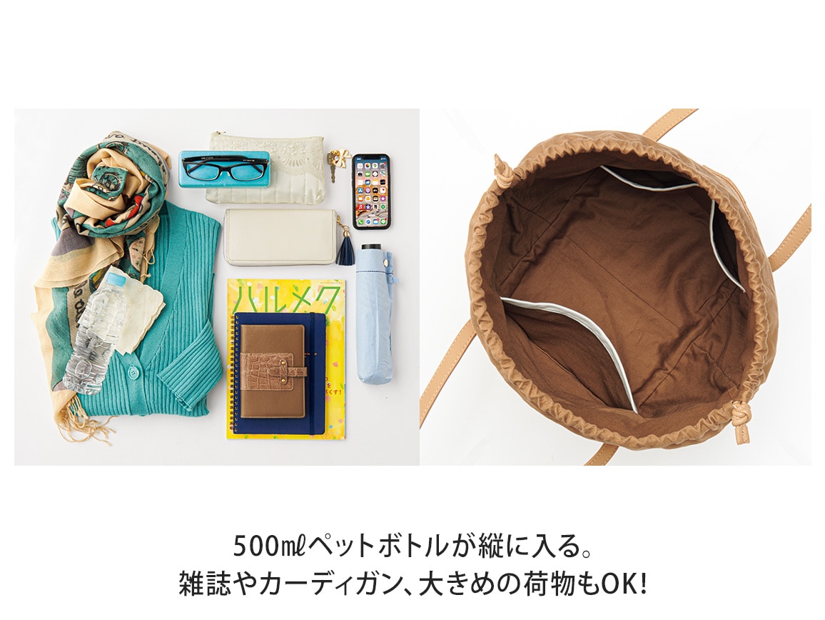 本革メッシュバッグ・M(06_ブラック): ｜ カタログ通販のハルメク