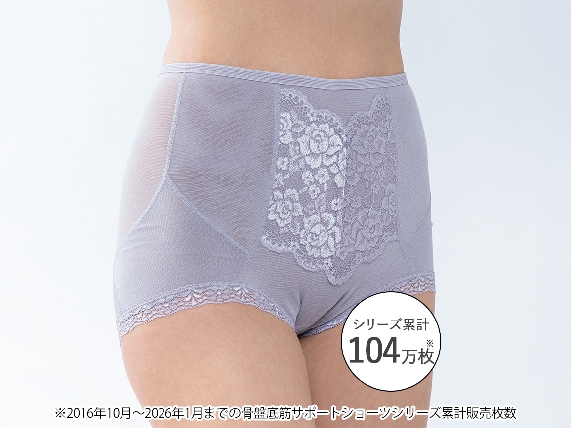 ハルメク 健康サポート・骨盤底筋サポートショーツ（涼やか綿メッシュ