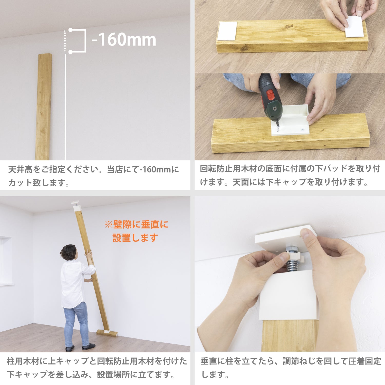 バイクハンガー柱セット 2×4材 JXOBH-519｜平安伸銅工業オンラインショップ