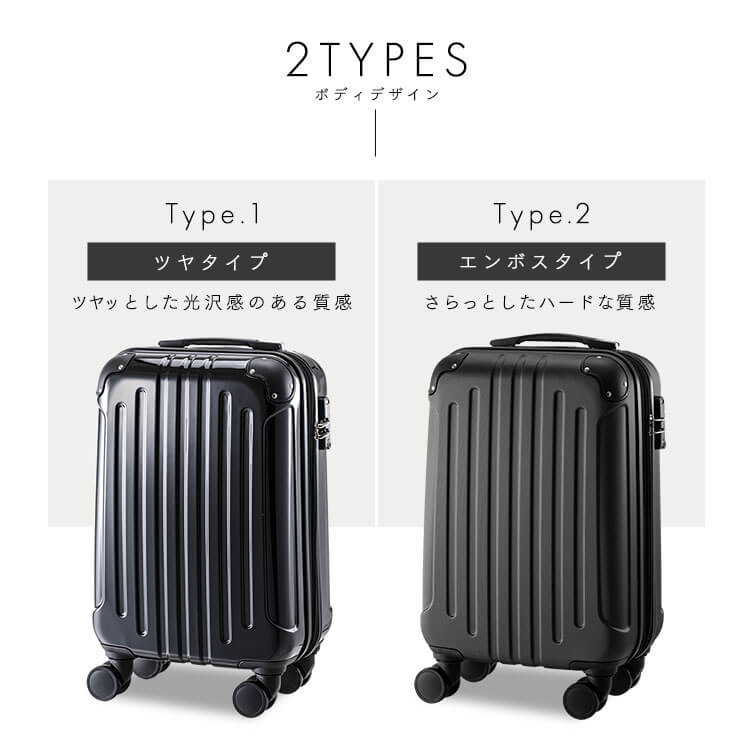 スーツケース Sサイズ 40L ブラック ツヤ KD-SCK アイリスオーヤマ
