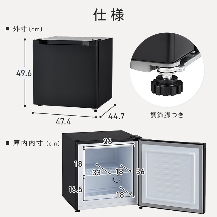 冷凍庫 31L 1ドア PF-A31FD-W