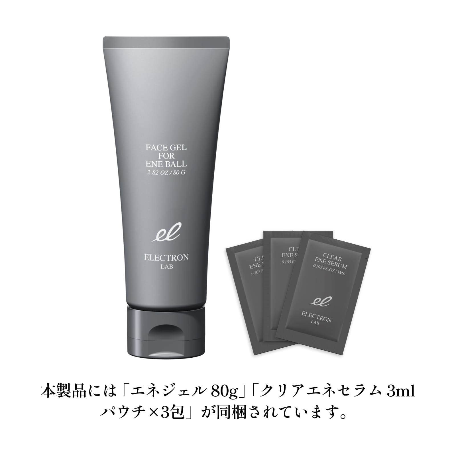 エレクトロン］エネボール(R) 美顔器 ［送料無料］: エレクトロン JAL