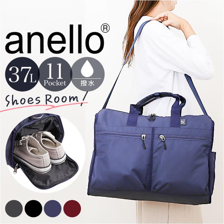 アネロ ボストン 2way ATM0951 通販 anello ボストンバッグ ボストン