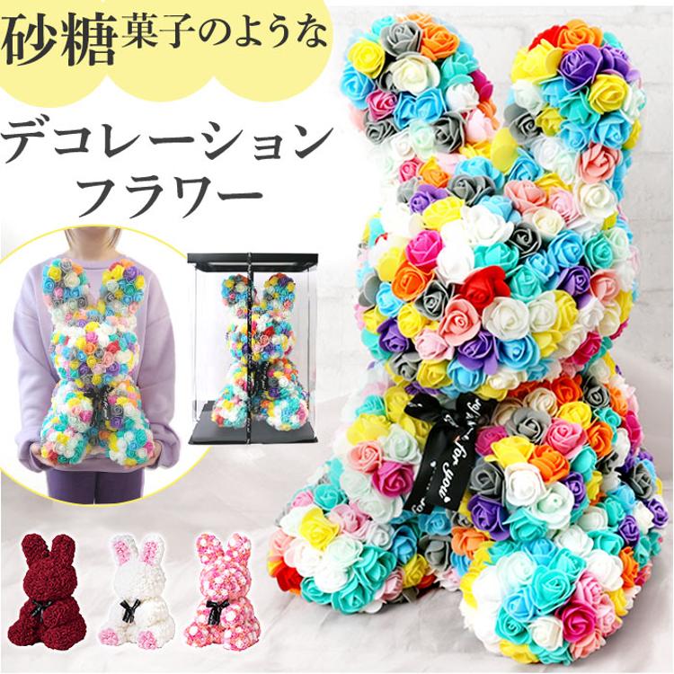 HillTop ヒルトップ アニマル アーティシャルフラワー 通販 アーティ