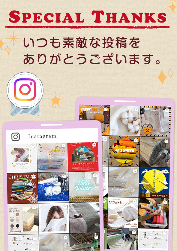 みきゃん×村上タオルコラボ】刺繍入りフェイスタオル