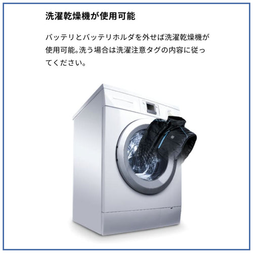 マキタ 充電式暖房ベスト【CV202D】バッテリホルダ・バッテリ・充電器