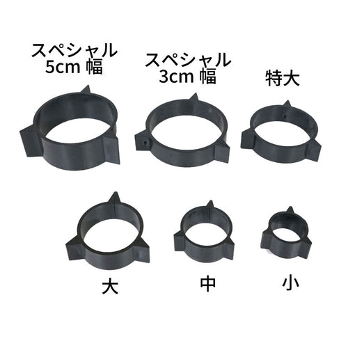 雪がつかない君 除雪機用（中）バラ 直径55mm（対応軸サイズ32mm～35mm