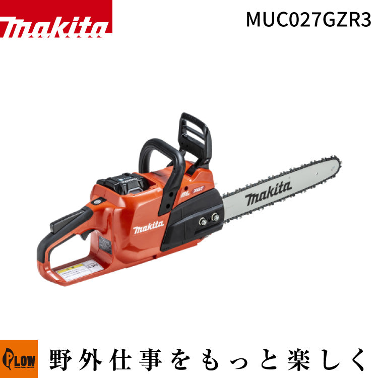 マキタ 充電式チェンソー 400mm【MUC027GZR3】バッテリ・充電器別売