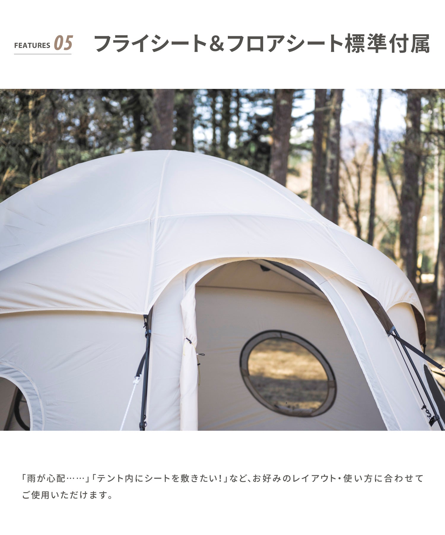 KODAMA DOME 】KODAMA INNER TENT別売り – 【公式】S'more（スモア）