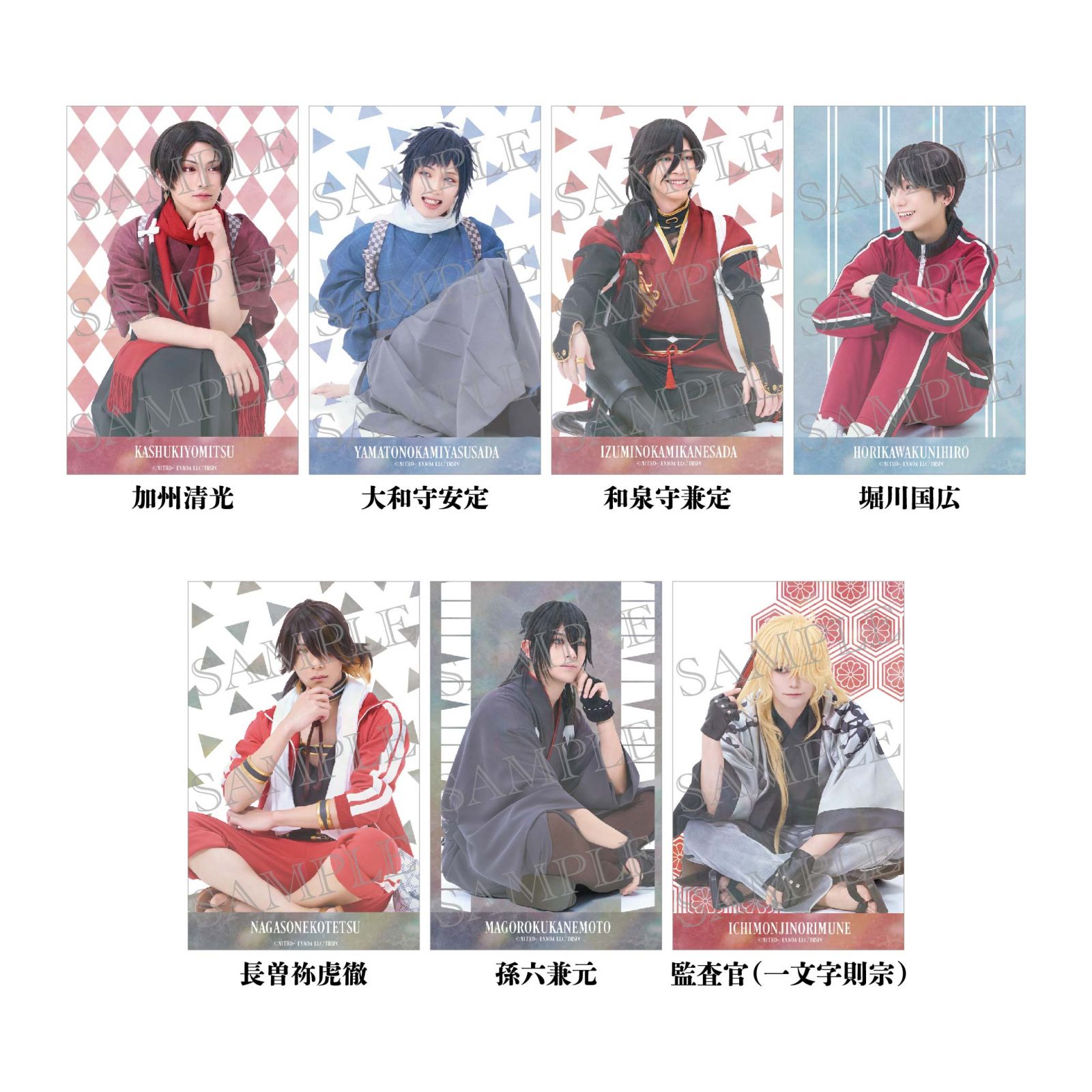 NEWS | 舞台『刀剣乱舞』公式通販