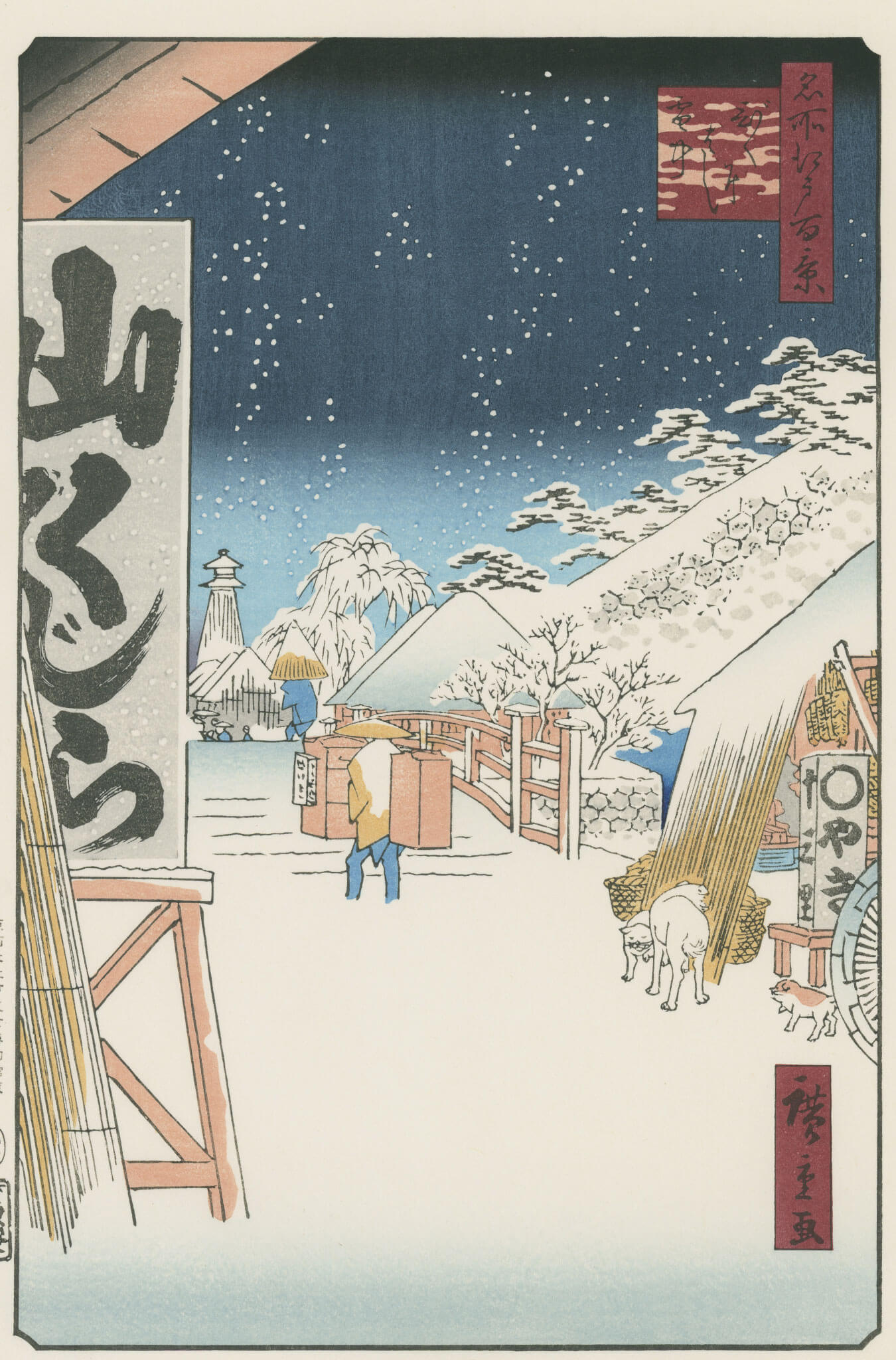 綾瀬川鐘か淵 – Ukiyo-e Prints Online Shop
