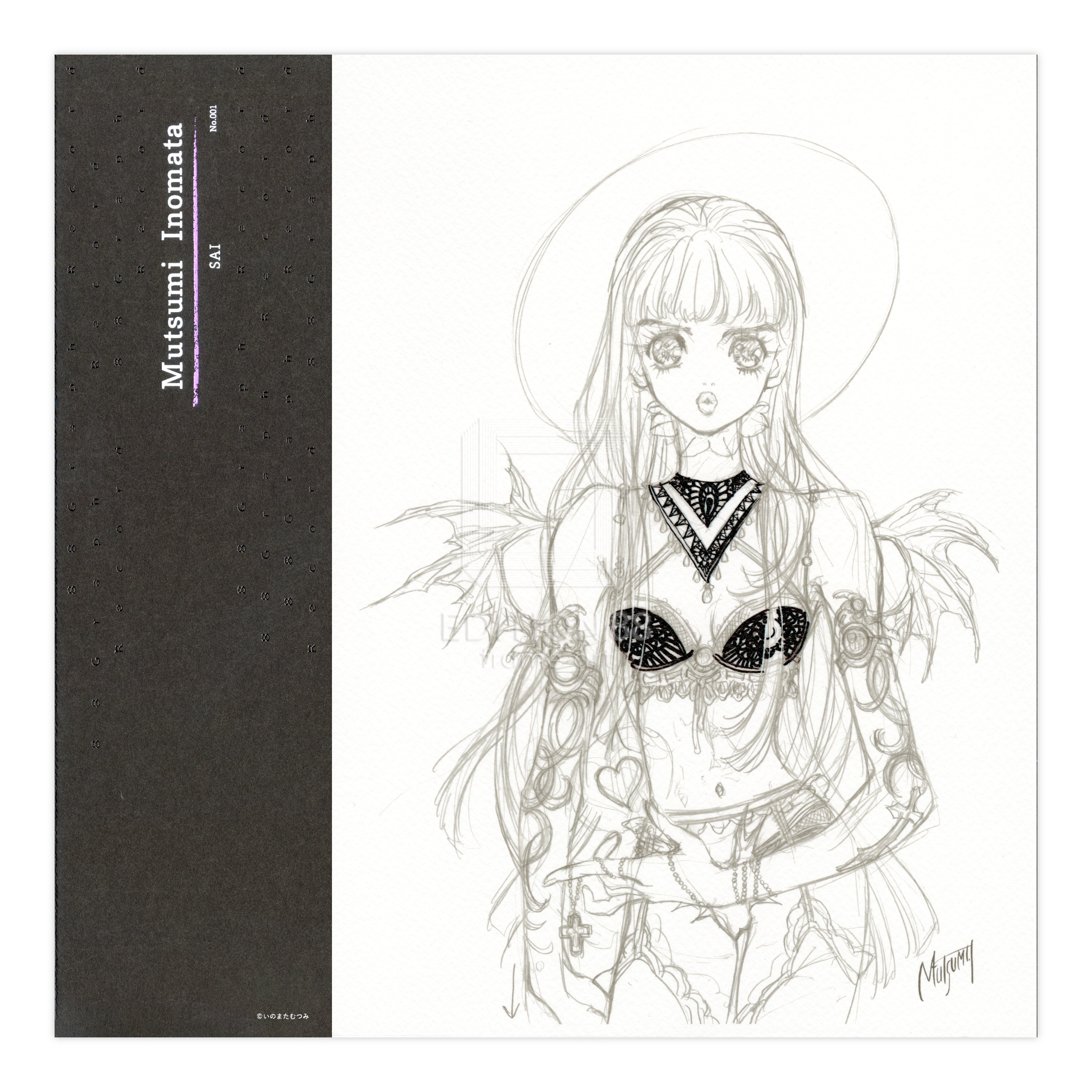 いのまたむつみ 直筆アルファベットブロック いのまたむつみ 直筆