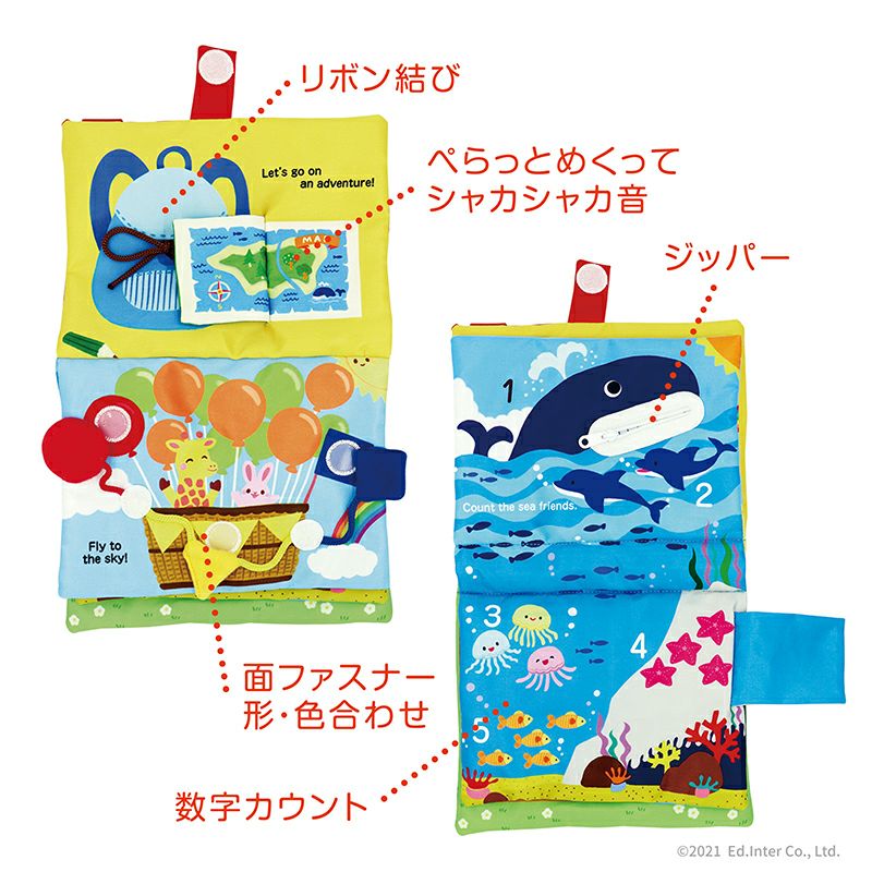 ふわふわトーイ WONDERLAND -ワンダーランド- 知育玩具 木のおもちゃ GENI