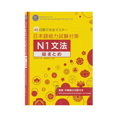 日本語学習サイト｜XD-JP10｜コンテンツ | CASIO