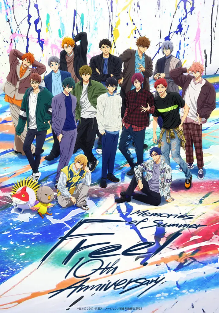アニメ『Free!』10周年記念イベントビジュアルが公開！ 京都