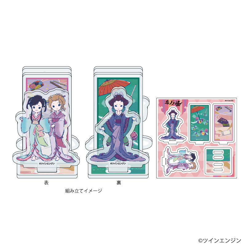 アクリルスタンドプレート「劇場版 モノノ怪」02/アサ&カメ&北川