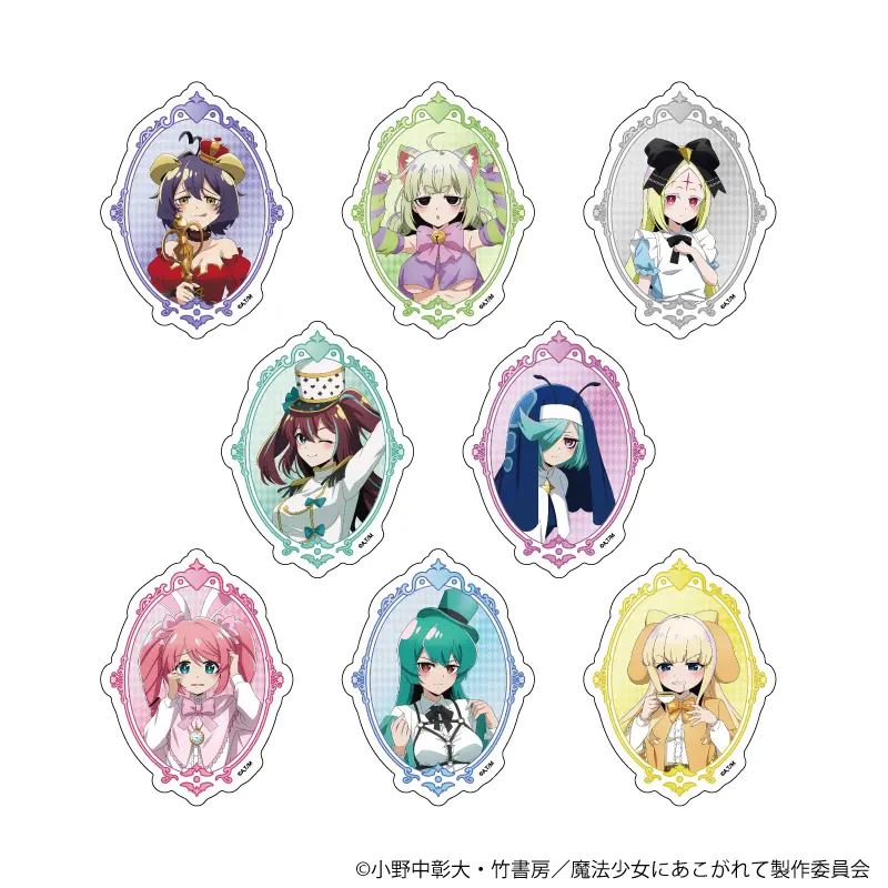 TVアニメ『魔法少女にあこがれて』POP UP CONERが開催！“不思議の国の