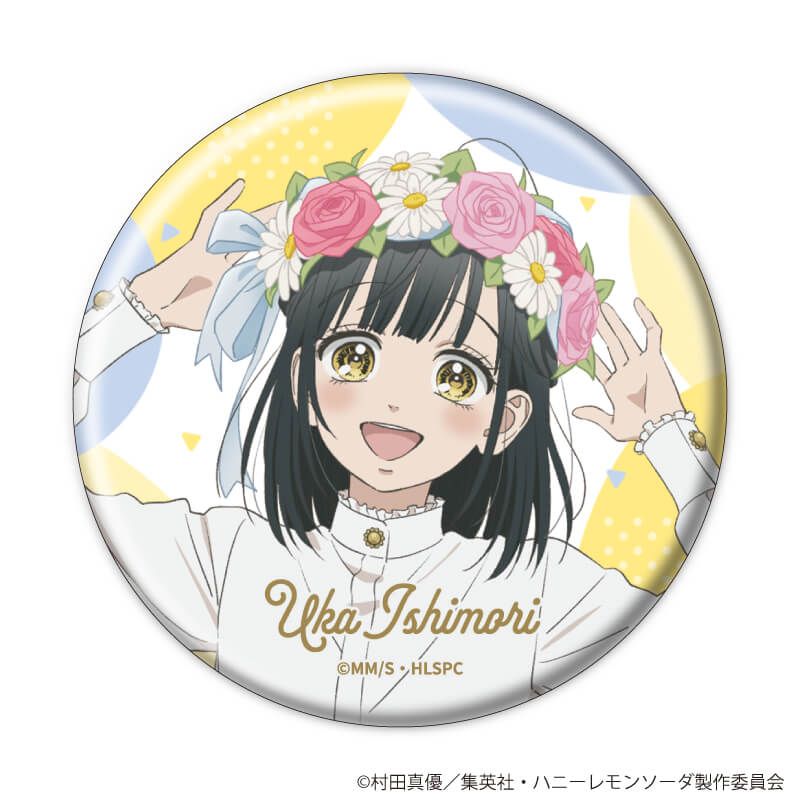 缶バッジ「ハニーレモンソーダ」01/ブラインド(5種)(描き下ろし