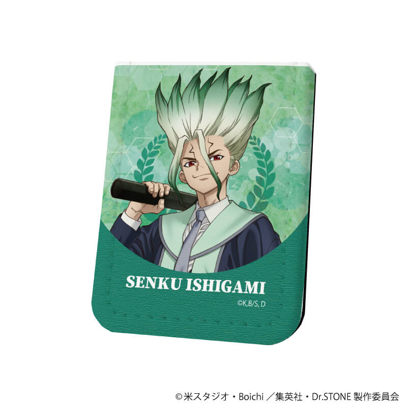 レザーフセンブック「Dr.STONE」09/石神千空(描き下ろしイラスト