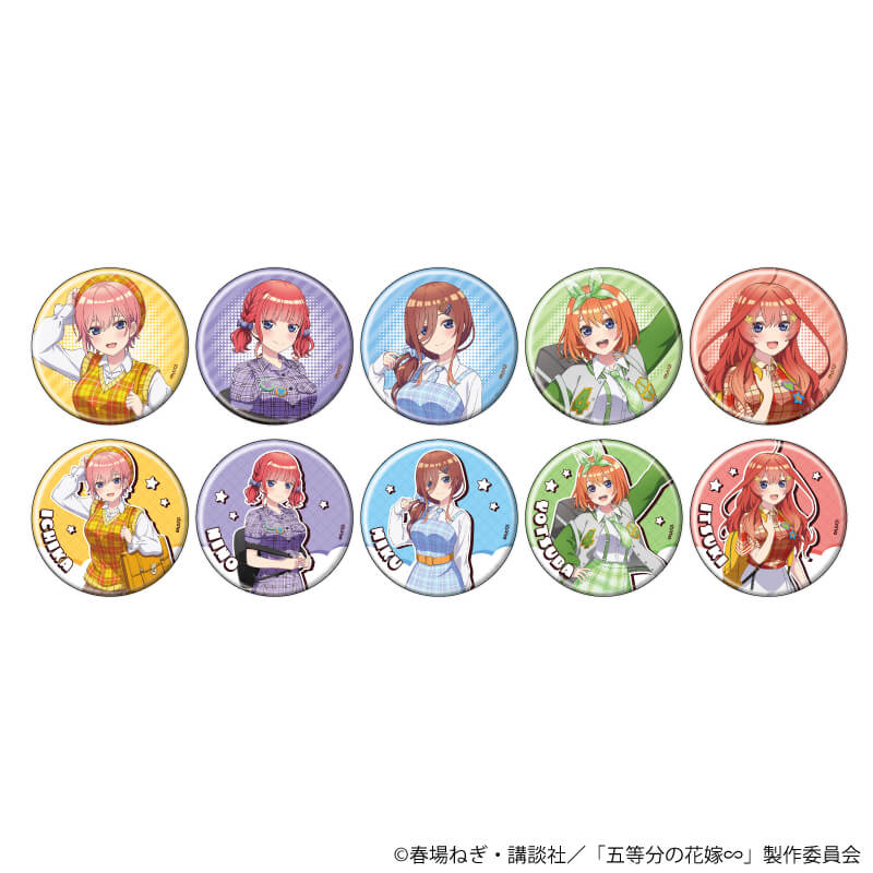 缶バッジ「五等分の花嫁∽」03/アメリカンポップver. ブラインド(10種