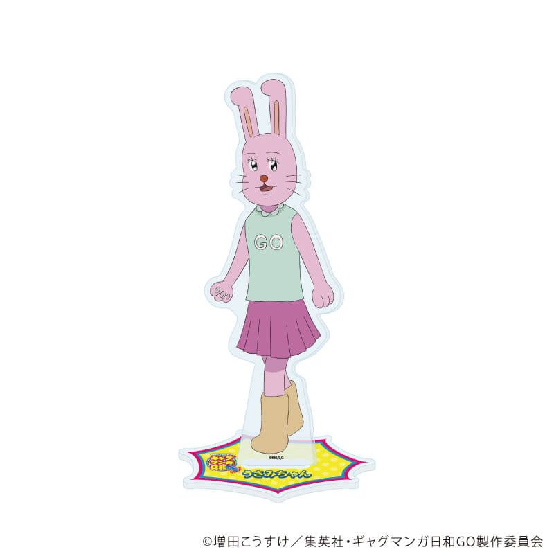 アクリルスタンド「TVアニメ『増田こうすけ劇場 ギャグマンガ日和GO