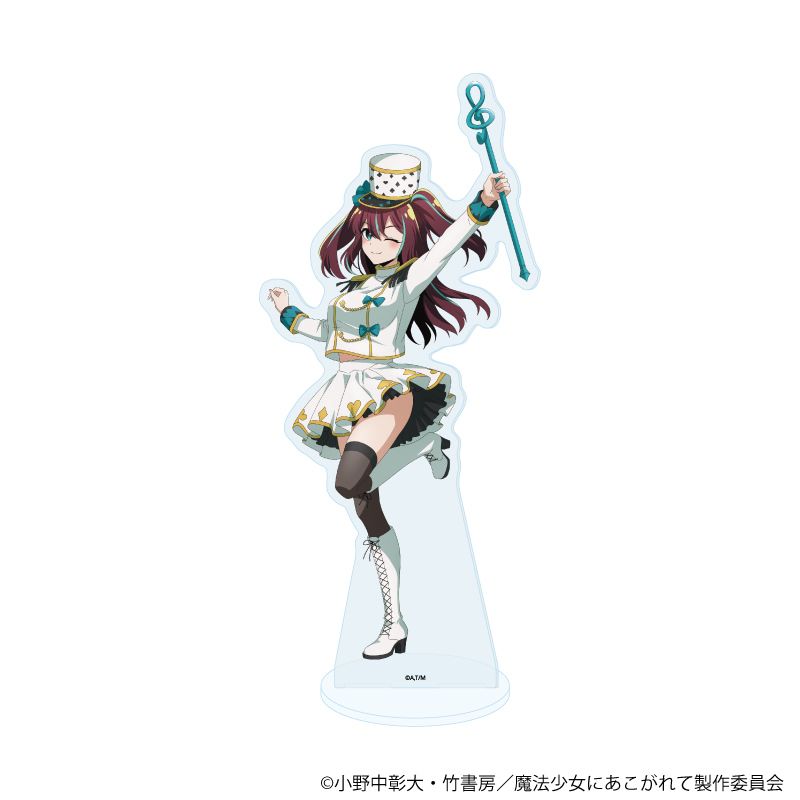 BIGアクリルスタンド「魔法少女にあこがれて」02/レオパルト(描き