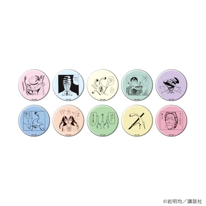 缶バッジ「寄生獣」02/モノクロver. コンプリートBOX(全10種)(公式