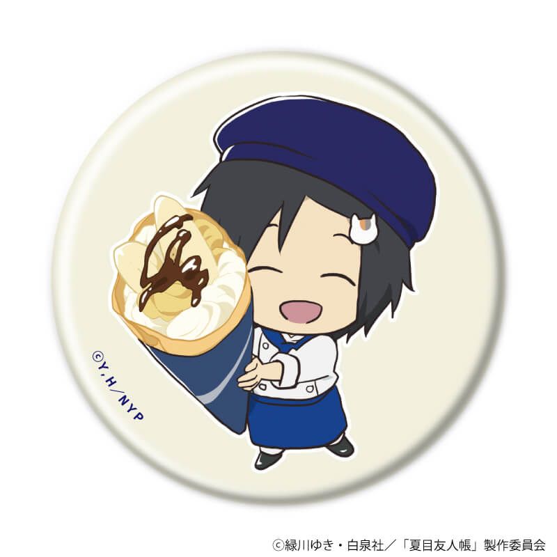 缶バッジ「夏目友人帳」08/クレープver. ブラインド(6種)(描き下ろし