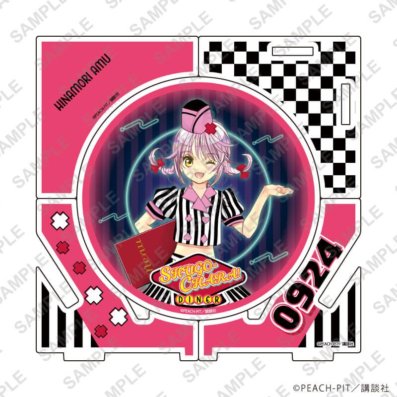 アクリルコースター「しゅごキャラ！」01/日奈森あむ アメリカン