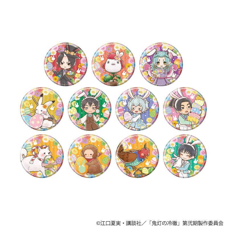 缶バッジ「TVアニメ『鬼灯の冷徹』」06/イースターver. ブラインド(11