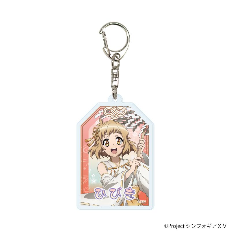 アクリルキーホルダー「戦姫絶唱シンフォギアXV」10/コンプリート