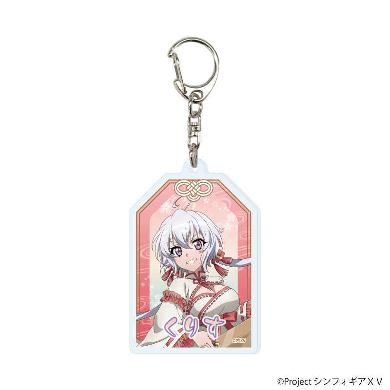 アクリルキーホルダー「戦姫絶唱シンフォギアXV」10/コンプリート