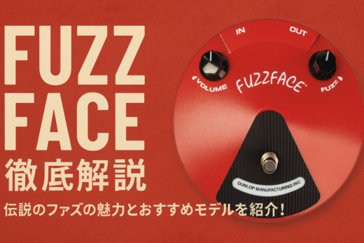 sobbat ソバット / FUZZ Breaker FB-4【ファズ】 | エフェクター専門