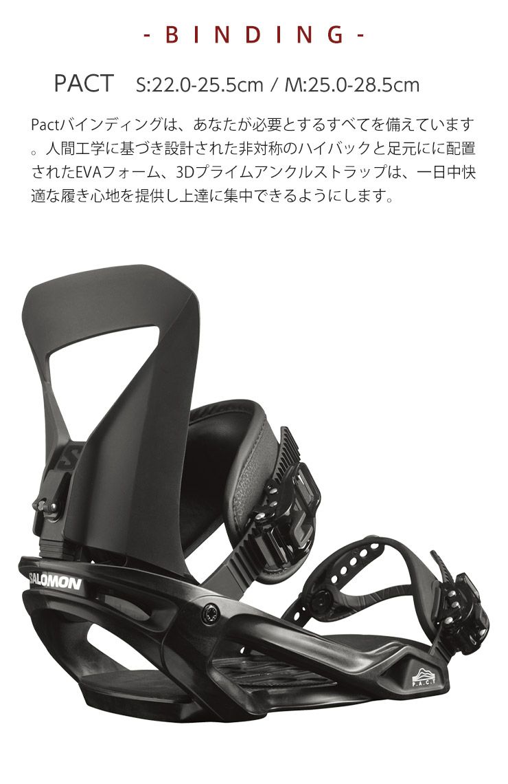 取付無料 TECHNINE テックナイン JAHLIFE ジャーライフ スノーボード