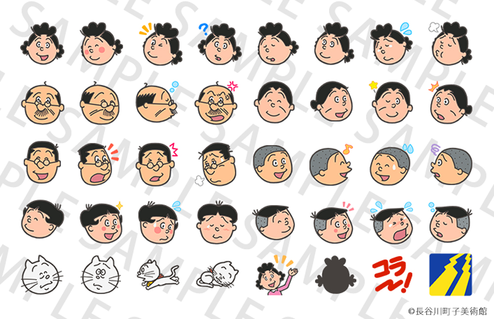 株式会社エイケン オフィシャルサイト | アニメ「サザエさん」初