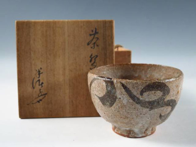 茶碗ミニ知識｜株式会社 栄匠堂