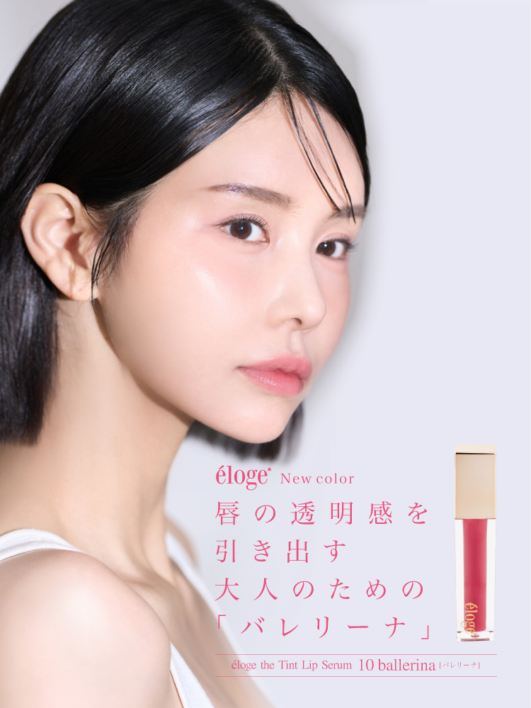 eloge公式オンラインストア